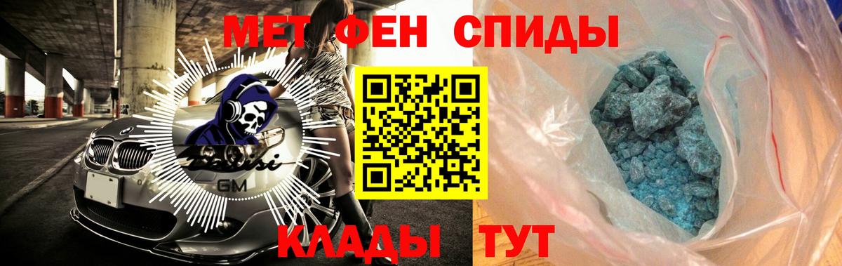 АМФЕТАМИН VHQ  Вход с VPN  АМФ  Назарово 