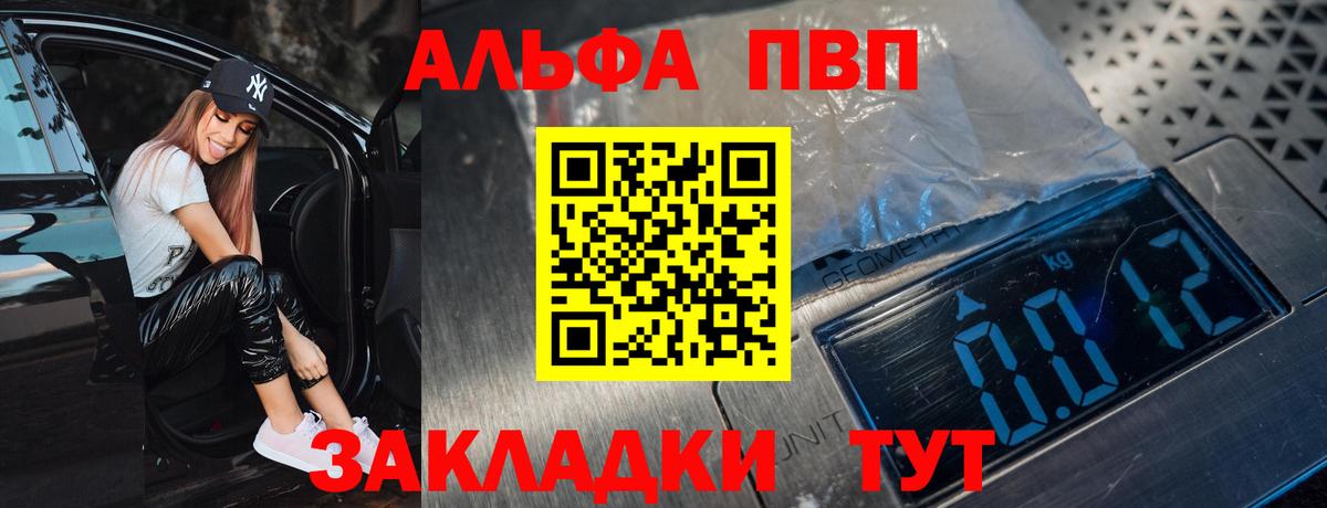 Каннабис Назарово