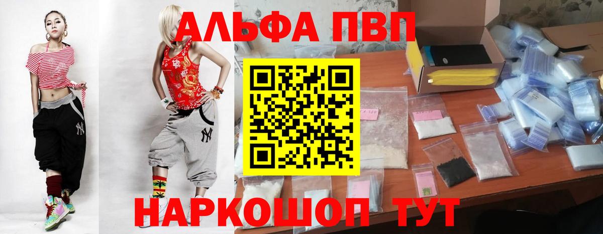 МЕТАДОН  Меф МЯУ МЯУ  КОКАИН  Вход с VPN  Меф   A-PVP СК кристаллы  ГАШИШ  Назарово  МАРИХУАНА 