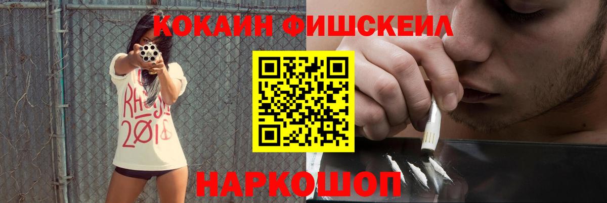 Кокаин Боливия Назарово