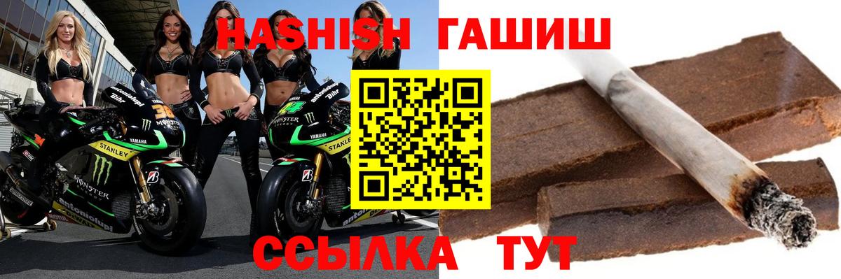 ГАШИШ VHQ Назарово