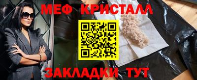 метадон Гусь-Хрустальный