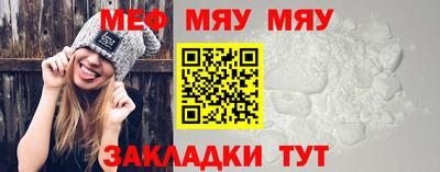 кристаллы Гусиноозёрск