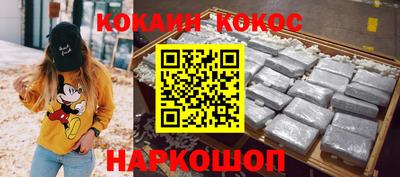 кристаллы Гусиноозёрск