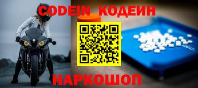 кристаллы Гусиноозёрск