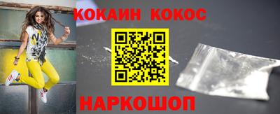 кристаллы Гусиноозёрск