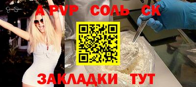 кристаллы Гусиноозёрск