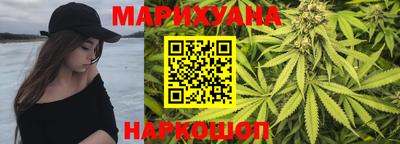 марихуана Севастополь
