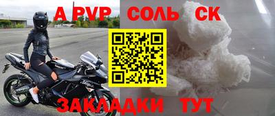 кристаллы Гусиноозёрск