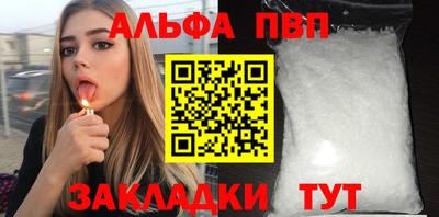 spice Северобайкальск