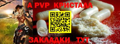 метадон Гусь-Хрустальный