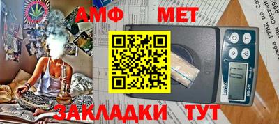 кристаллы Гусиноозёрск