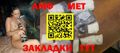 кристаллы Гусиноозёрск