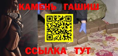 кристаллы Гусиноозёрск