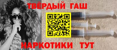 кристаллы Гусиноозёрск