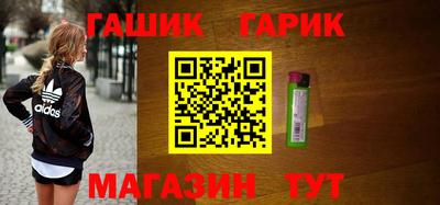 метадон Гусь-Хрустальный