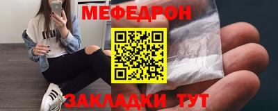 метадон Гусь-Хрустальный
