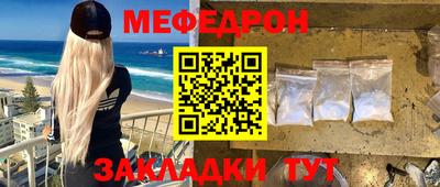 метадон Гусь-Хрустальный