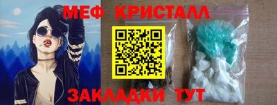 кристаллы Гусиноозёрск
