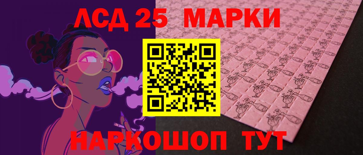 LSD-25 экстази ecstasy  Лсд 25 экстази ecstasy  Вход с VPN  Назарово 