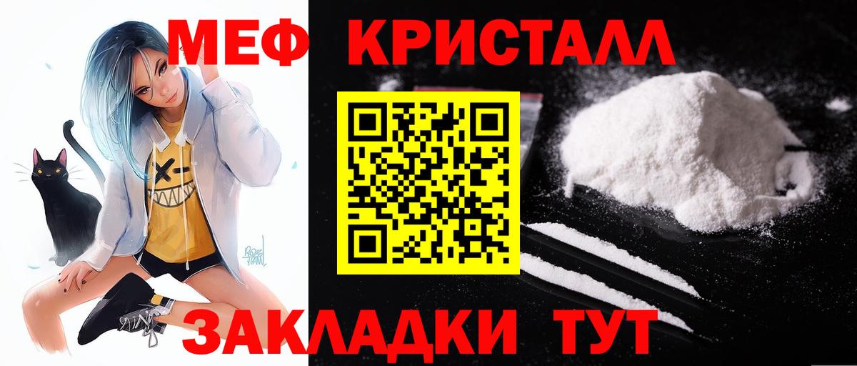 Меф  Назарово