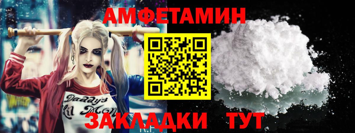 МЕТАМФЕТАМИН витя Назарово