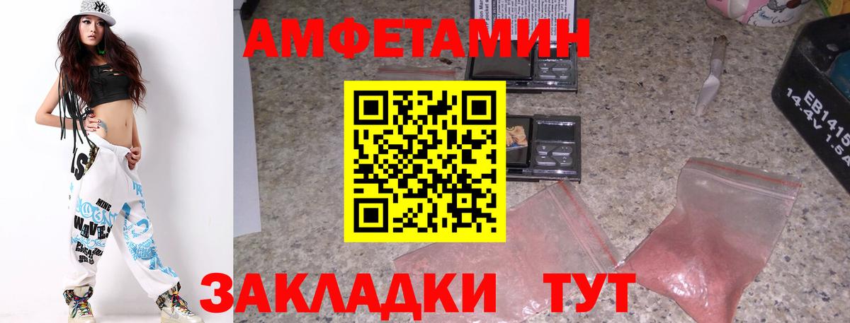 Метамфетамин кристалл  Вход с VPN  Назарово 