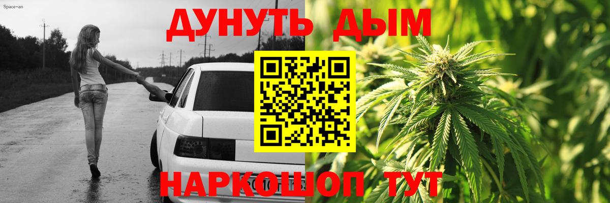 Шишки марихуана SATIVA & INDICA Назарово